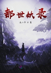 无遮挡18禁羞羞漫画免费动漫APP