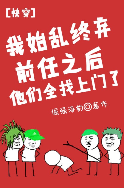 爱情交叉点