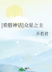 《前任4:又见前任》免费观看