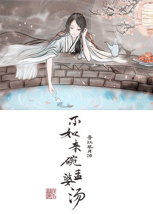 重生农女之天师符医