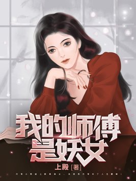 美女用丝袜脚喂男生吃蛋糕