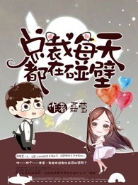 村长的后院无删减