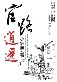 小皇帝