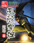 八十八佛108拜视频20分钟