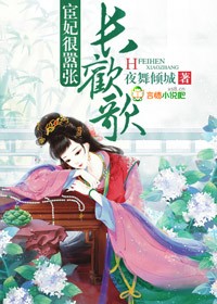 谢文东第2季