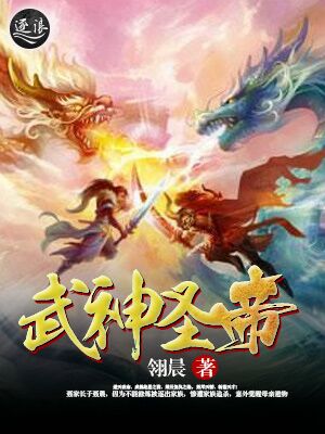 《魔都》by狐十三