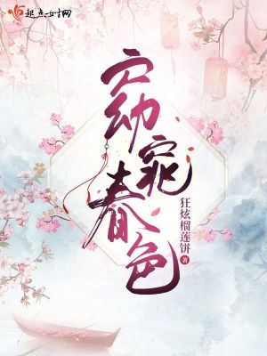 尚未发育白嫩小缝