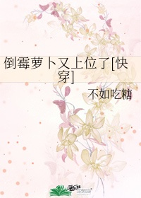 用羽毛挠老师尿口