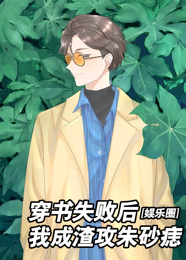 老师xxxxxx女