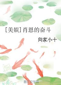 温柔的杀我在线观看