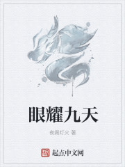 魔道祖师无删减版全文