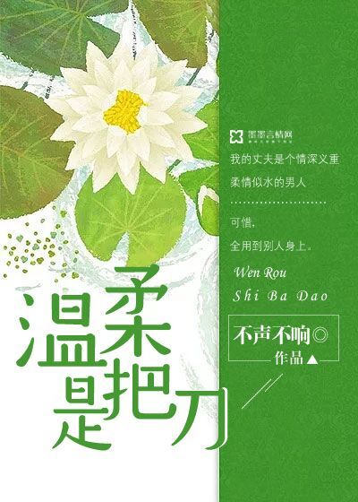 师傅不要了在线免费阅读