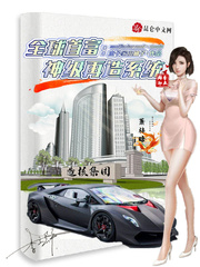 斗罗大陆3d漫画