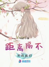 将军家的小娘子百度云