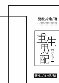 切漫画电影