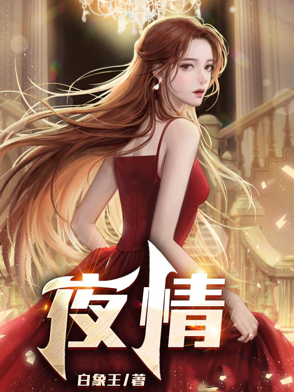 教师小说