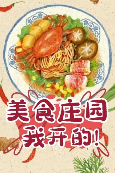 不停穿越做肉肉任务高h