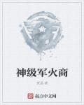 无限轮回之斗破苍穹