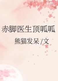 第一次为什么要把腿抬起来