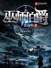 千山暮雪2第7集完整版