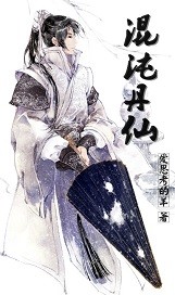 极品开光师小说免费看