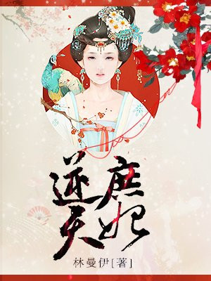 嫡长女她又美又飒全文免费阅读