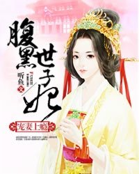 我跟女朋友闺蜜