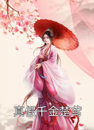 隔壁的女人电影2024