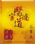 huang小说