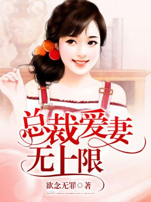 师兄们各个如狼似虎