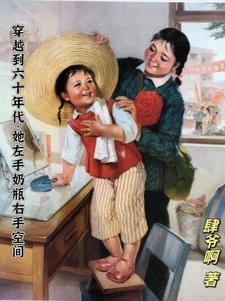 守望先锋本子无打码