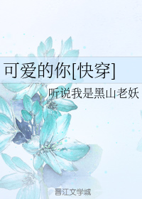 我的大学女友h萧梓媛