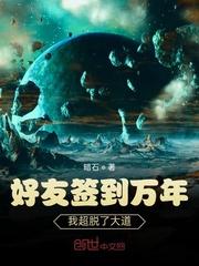 奥拉星电影