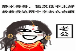 女医明妃传演员表