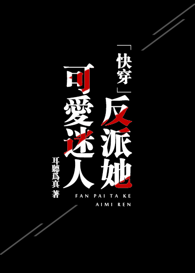 宝贝公主第二季