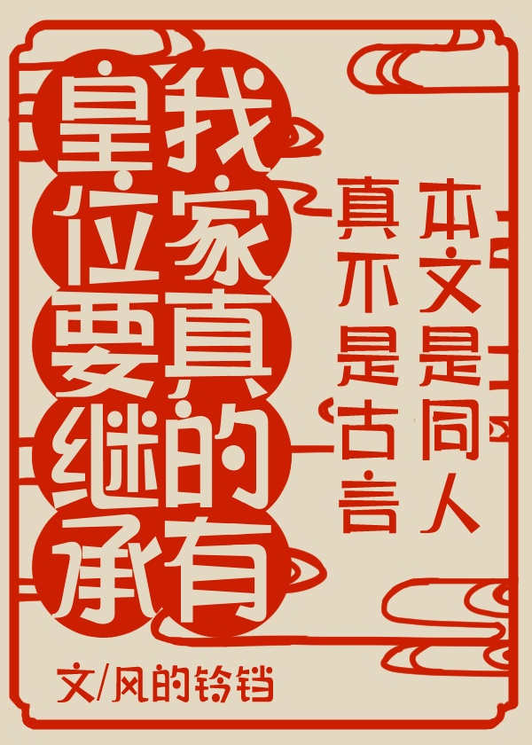 沉沦魔