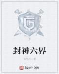 天师执位txt