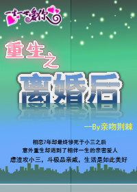 将界2第3集完整未删减版