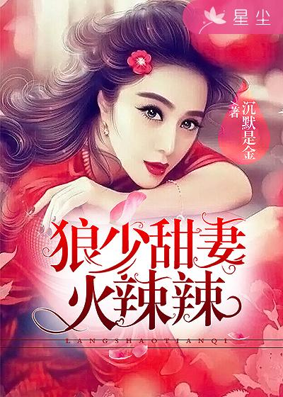 银男乱女颖莉第36部分