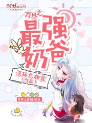 恐龙王电影完整版