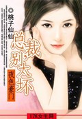 我的老师漫画免费