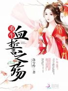 电影《爱恋》无删减版