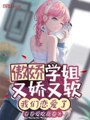 男女邪恶动态第147期