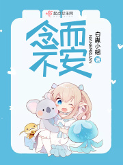 老师你的好大疼漫画