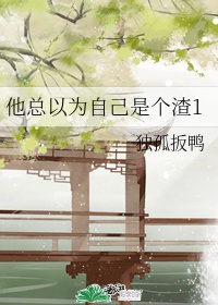 师生恋言情小说