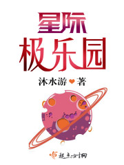 星汉灿烂月升沧海免费观看