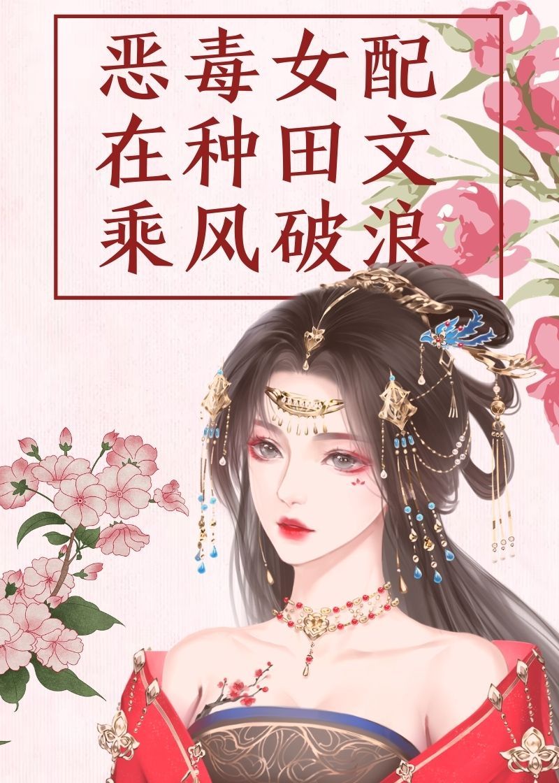 周末夫妇