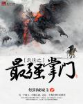 无颜之夜1～5集无删减观看