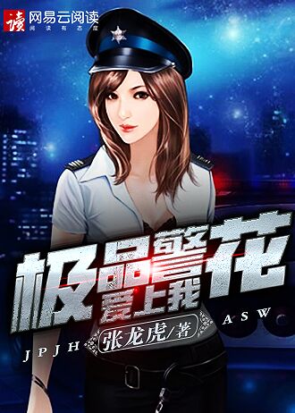 无名女尸