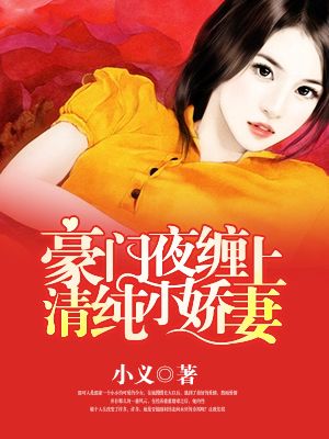 月月与公么完整版